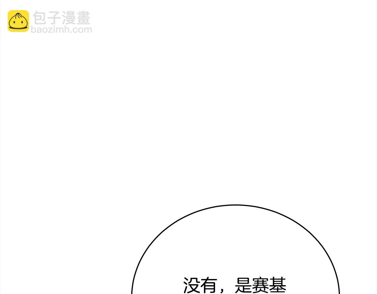 第50话 约会吧(1/5)-第50话