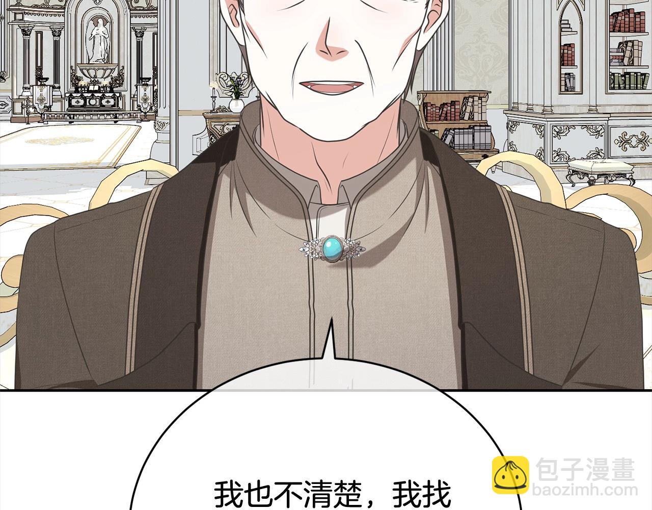 第52话 是敌是友(1/5)-第52话