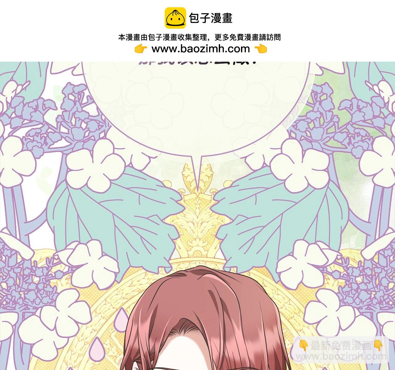 第52话 是敌是友(1/5)-第52话