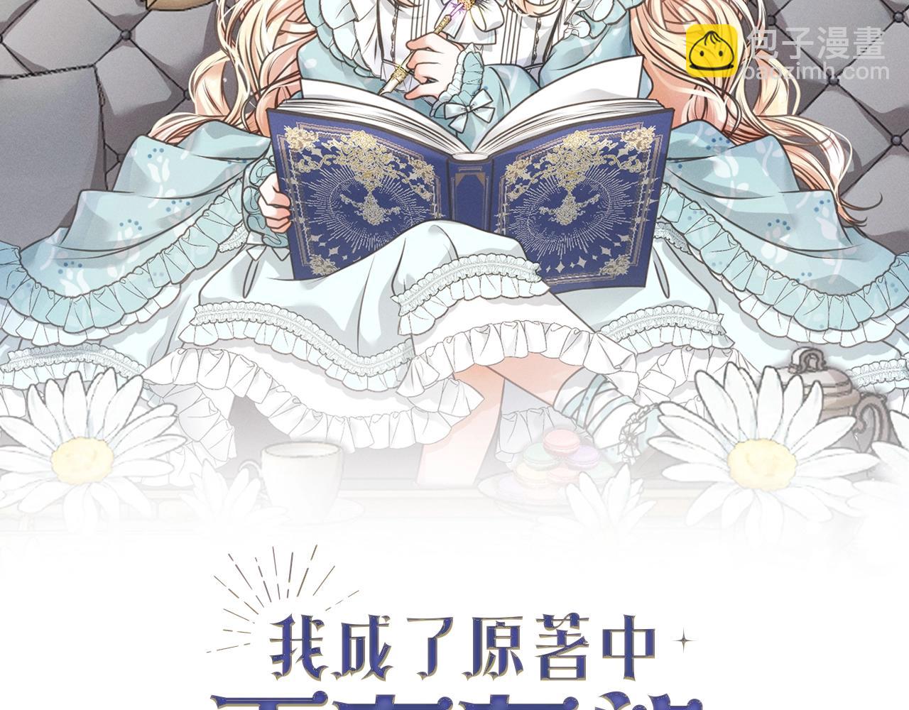 第52话 是敌是友(1/5)-第52话