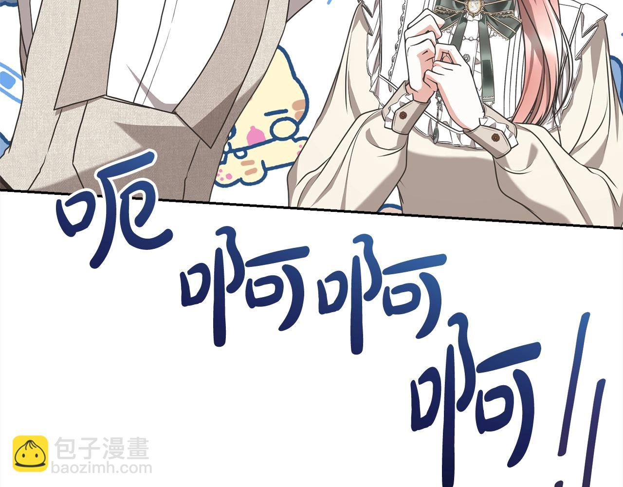 第52话 是敌是友(1/5)-第52话