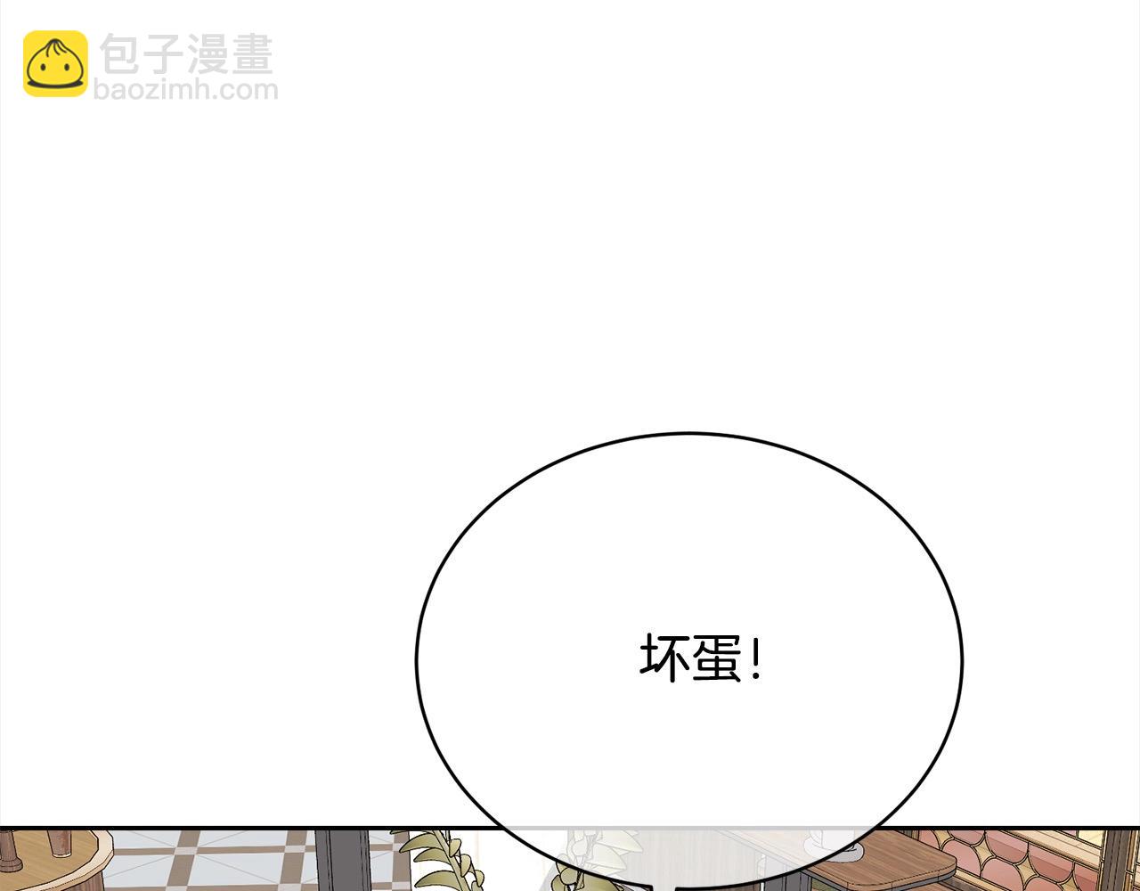 第52话 是敌是友(1/5)-第52话