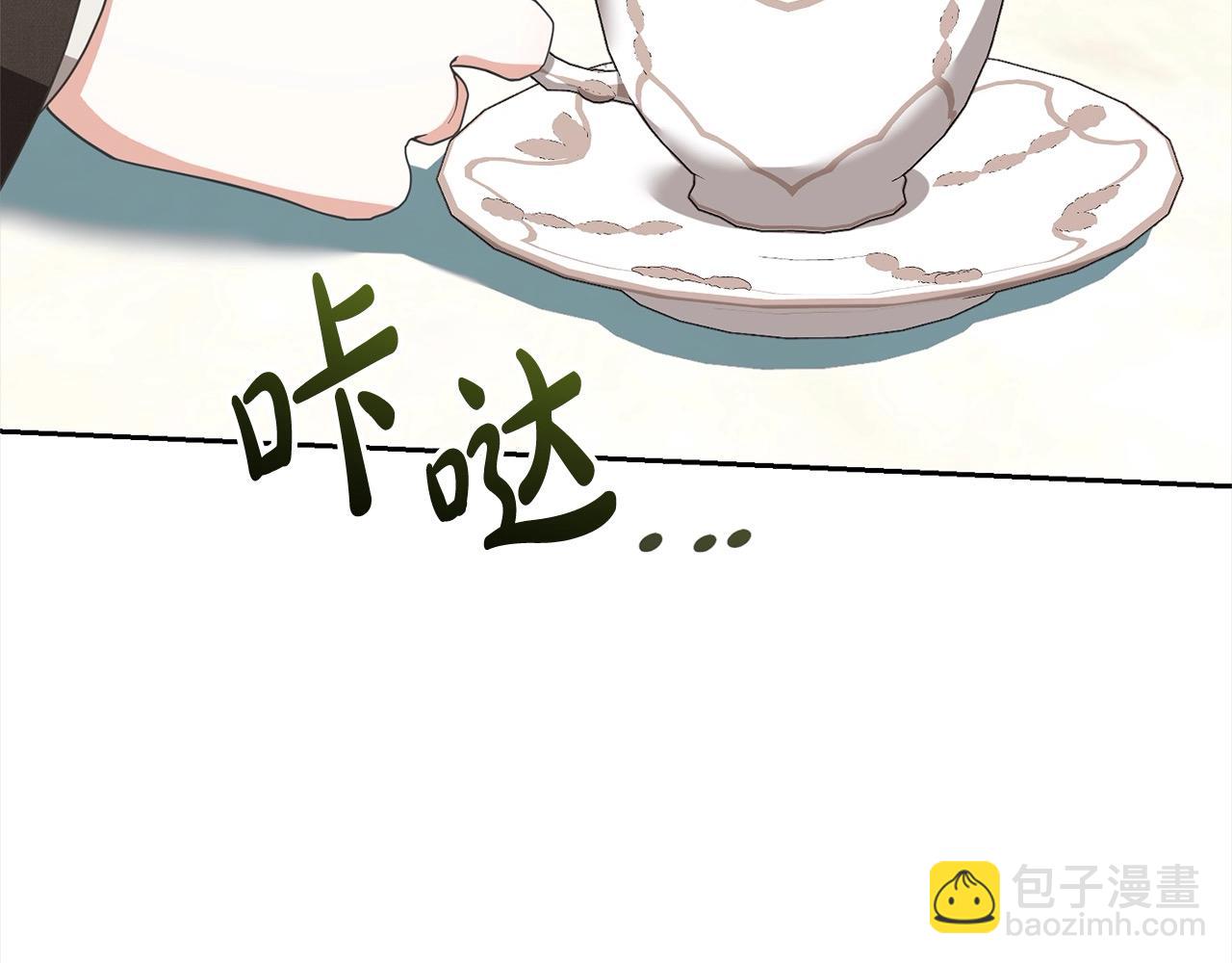 第52话 是敌是友(1/5)-第52话