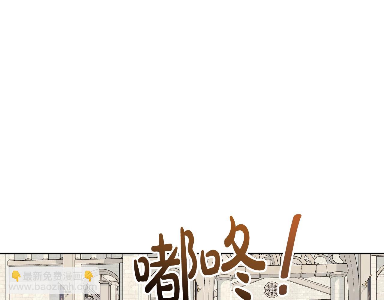 第54话 得寸进尺(1/4)-第54话