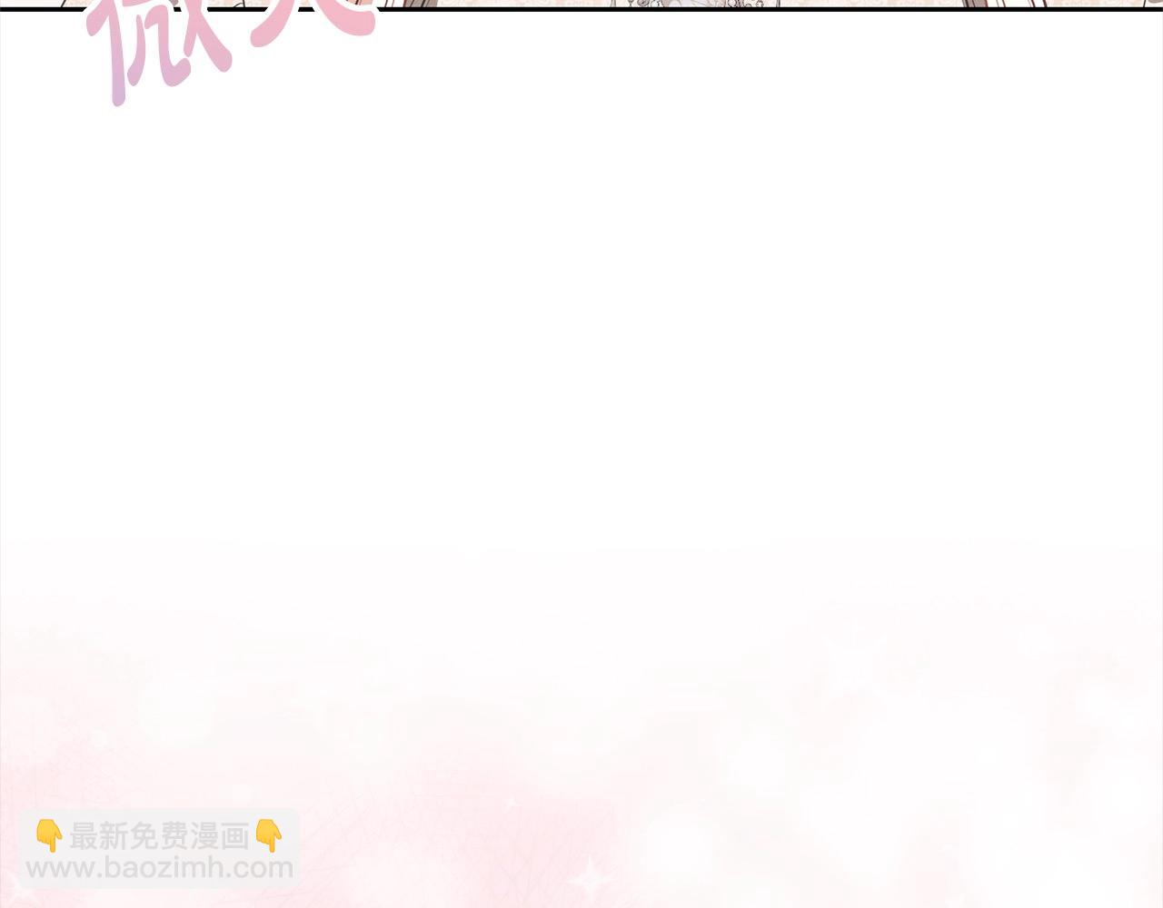 第54话 得寸进尺(1/4)-第54话