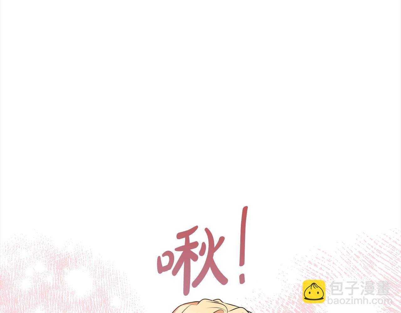 第54话 得寸进尺(1/4)-第54话