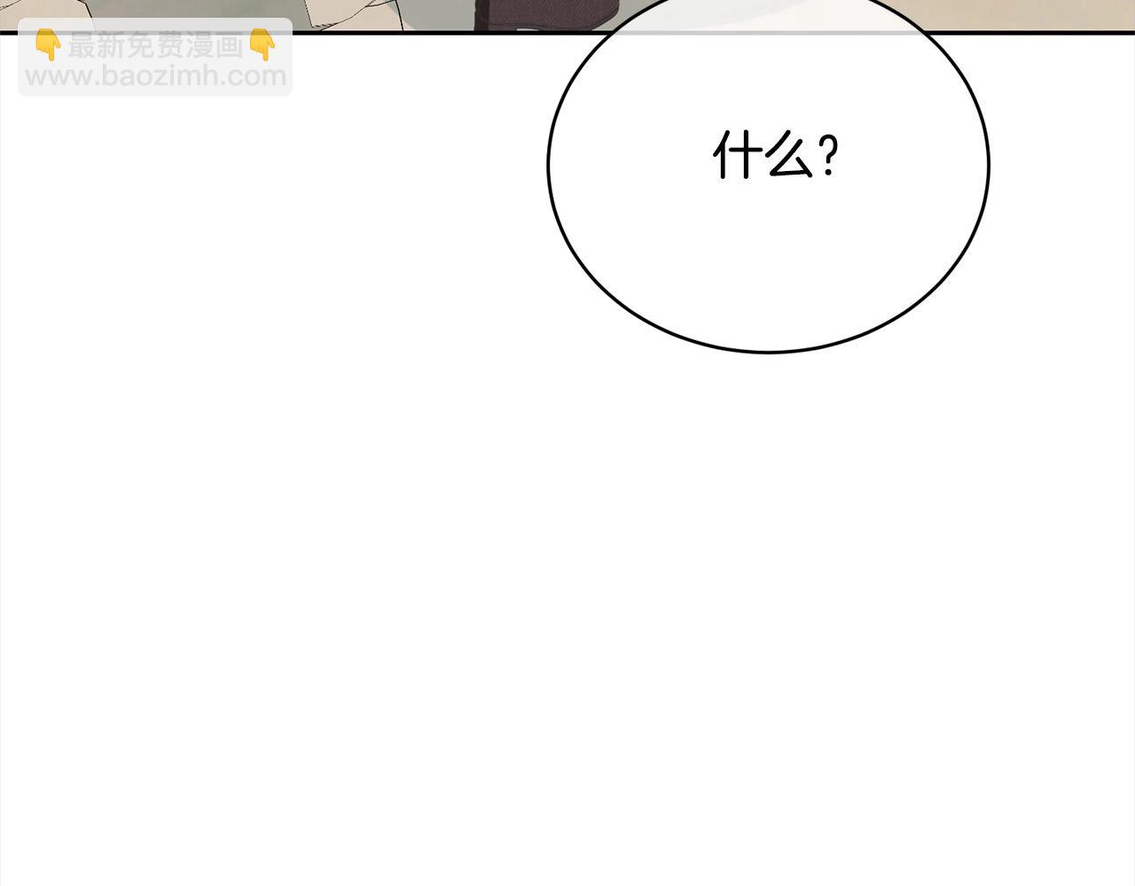 第54话 得寸进尺(1/4)-第54话