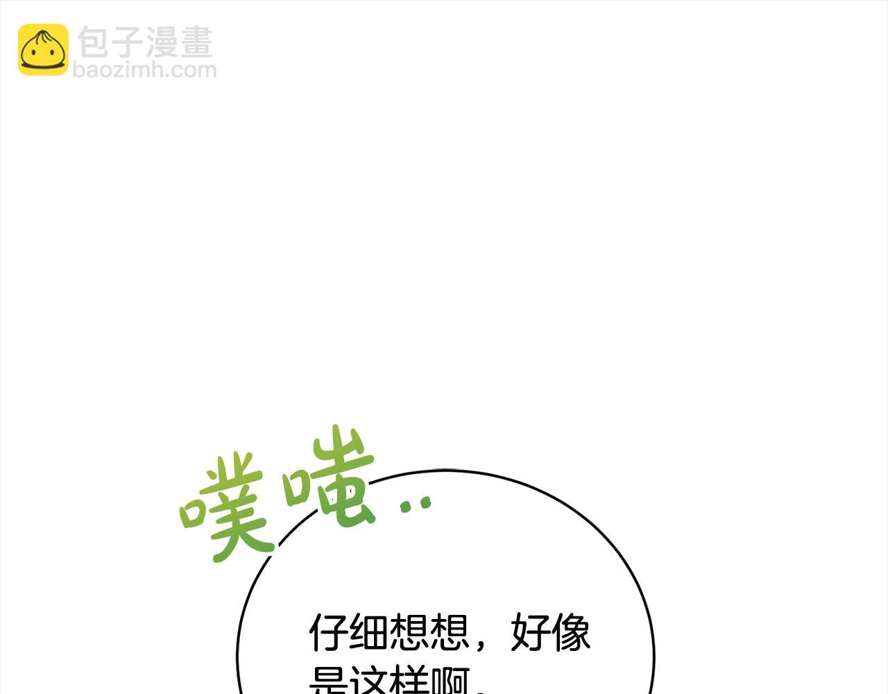 第56话 我们是恋人(1/5)-第56话