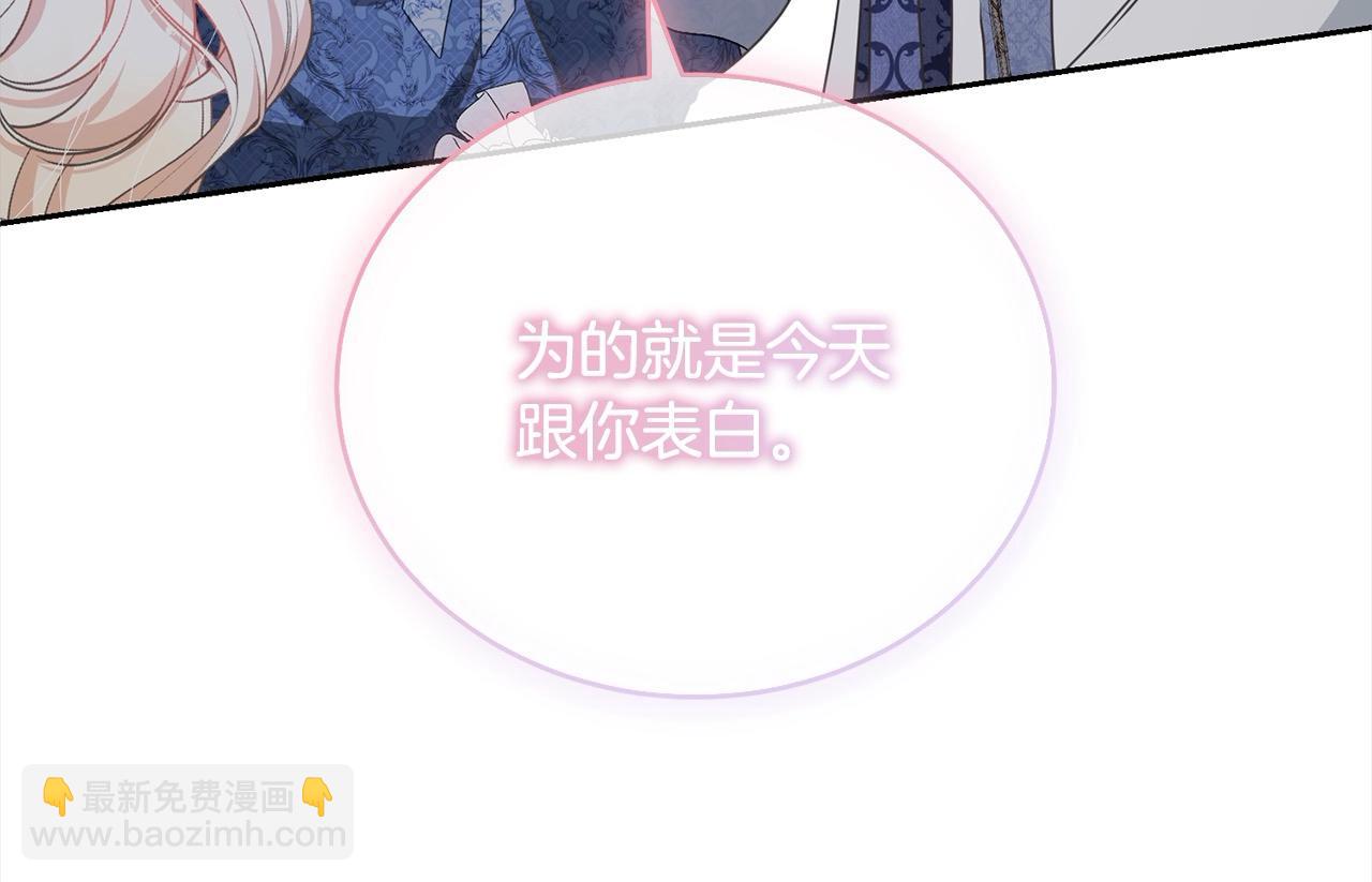 第56话 我们是恋人(1/5)-第56话