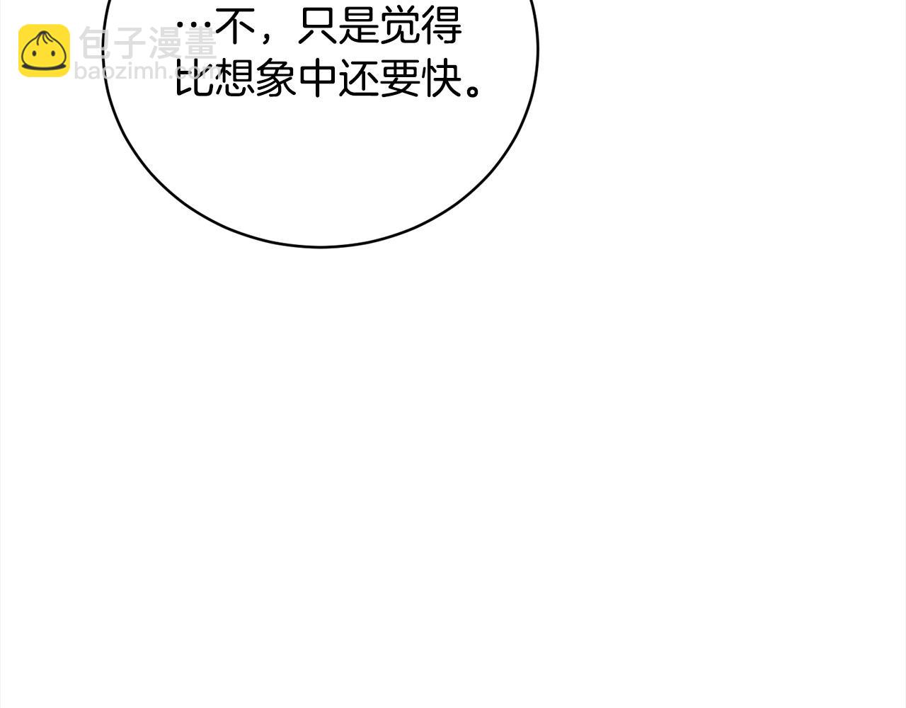第58话 妹妹撒娇(1/5)-第58话