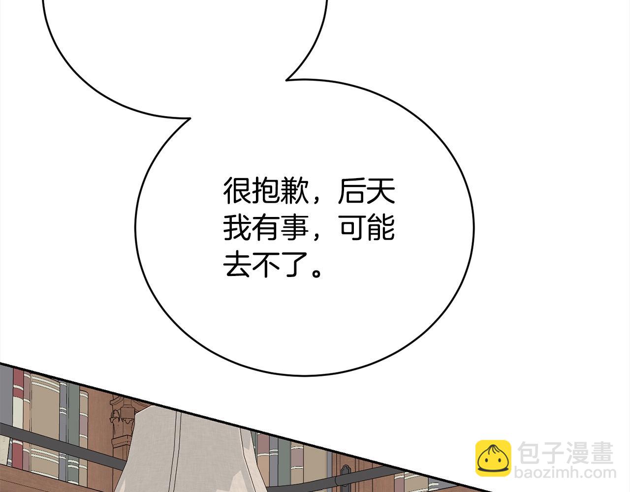 第58话 妹妹撒娇(1/5)-第58话