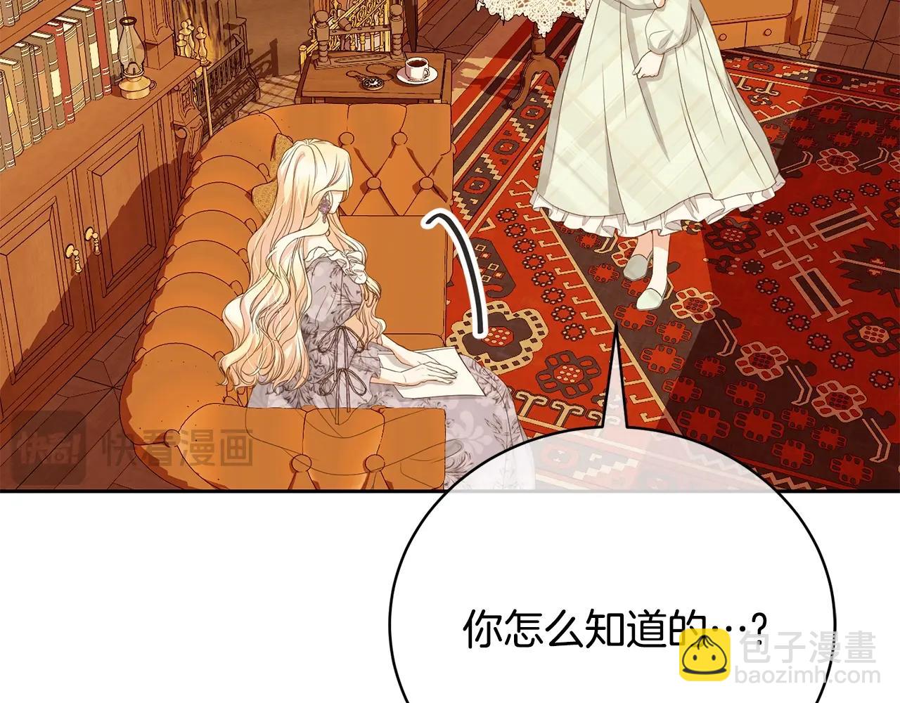 第60话 保护妹妹的梦想(1/5)-第60话