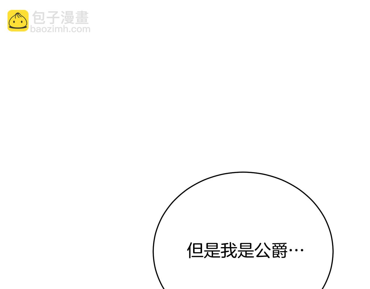 第60话 保护妹妹的梦想(1/5)-第60话