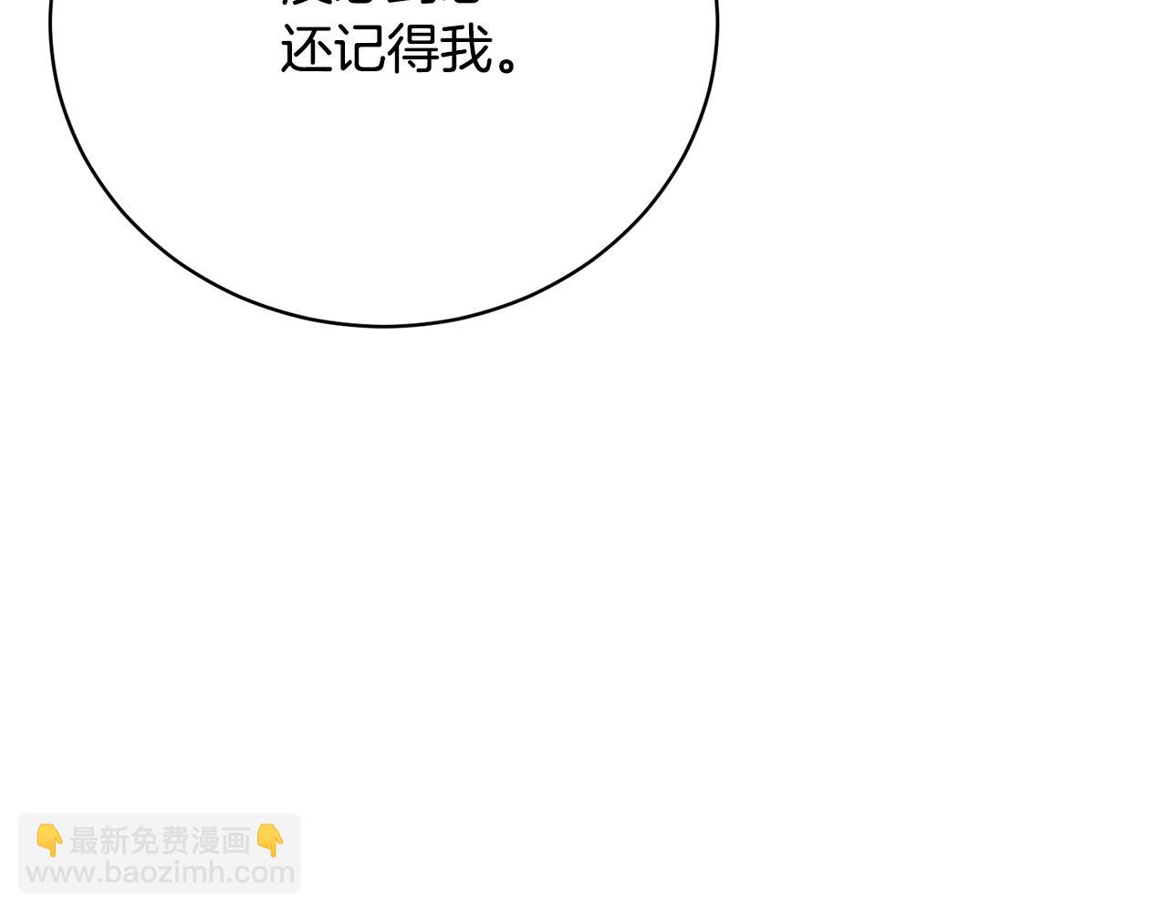 第64话 妹妹害羞(1/4)-第64话
