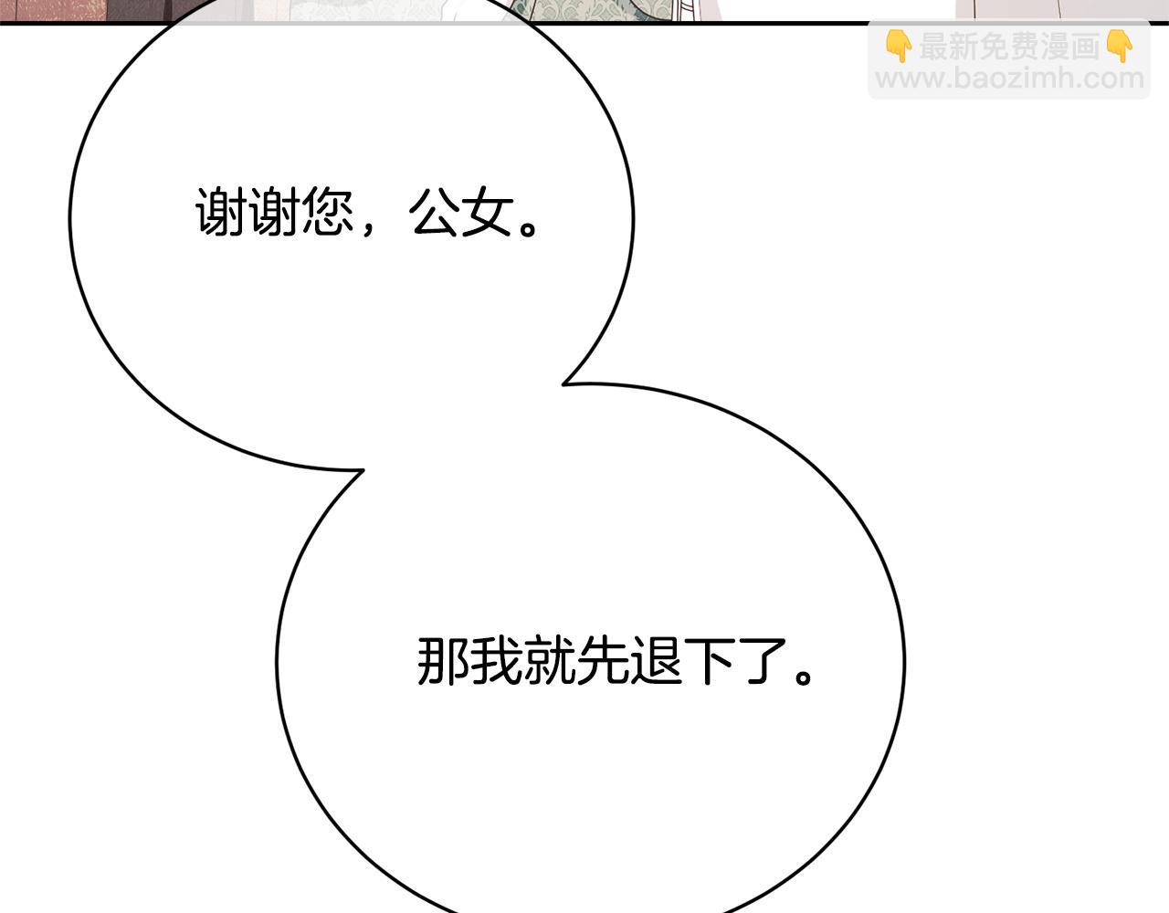 第64话 妹妹害羞(1/4)-第64话