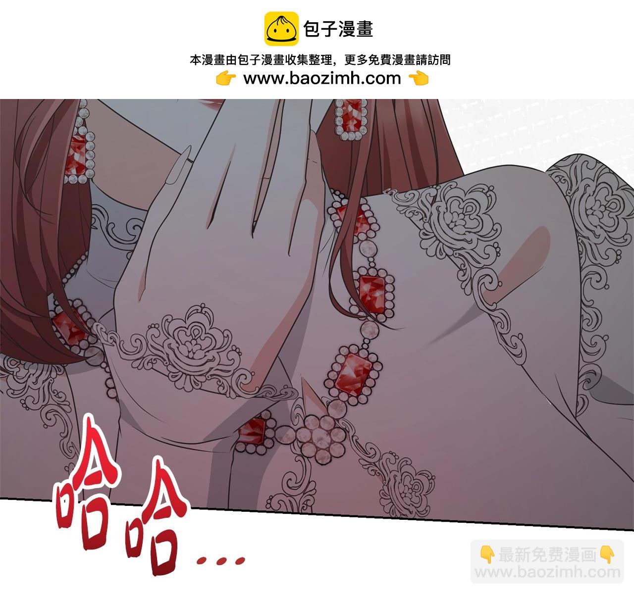 第66话 做自己世界的主角(1/4)-第66话