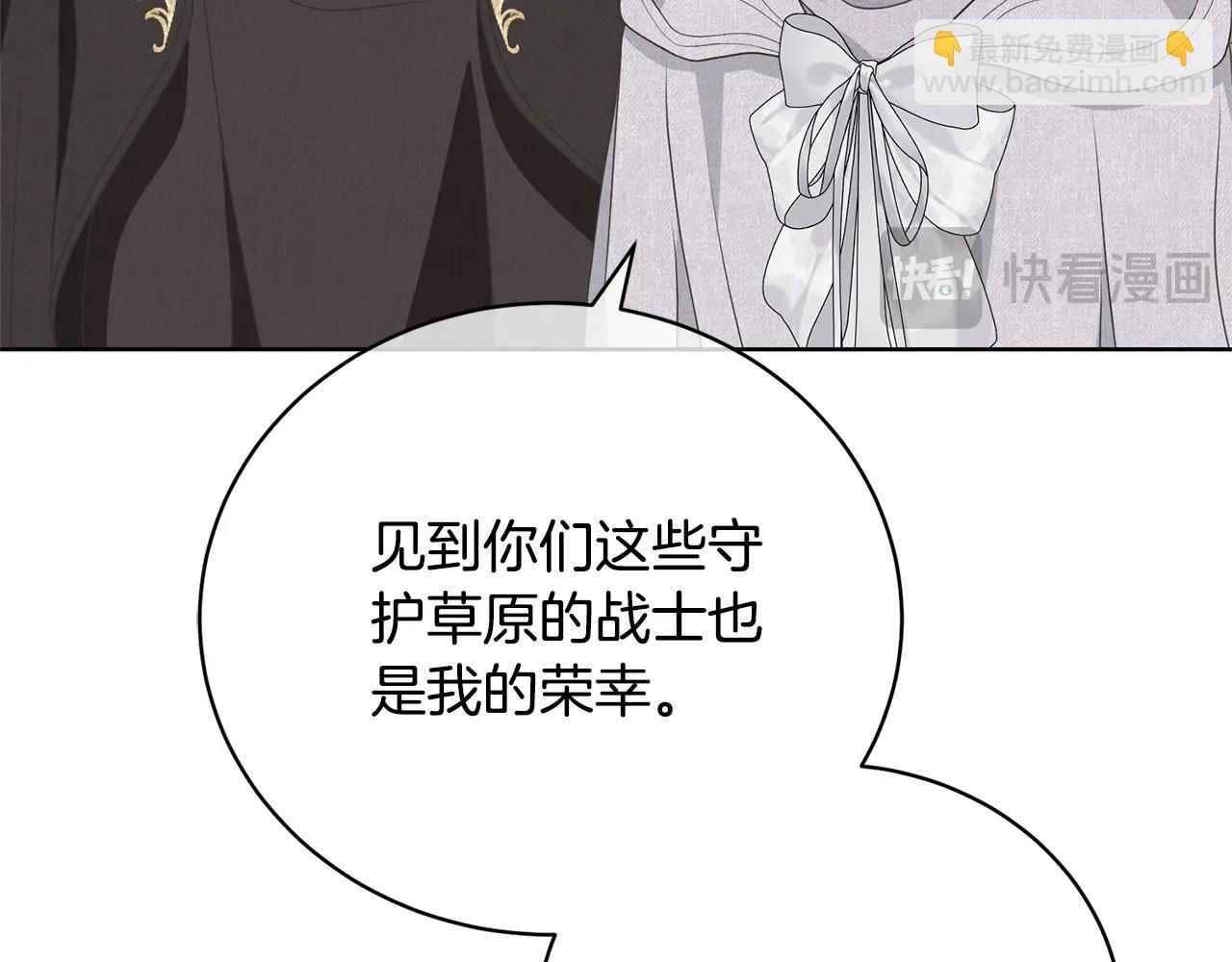 第68话 她非常可爱(1/4)-第68话