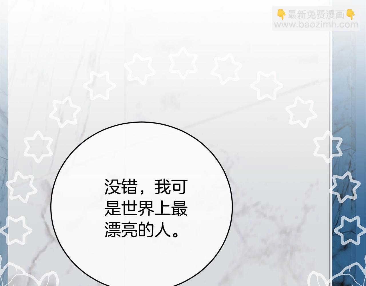 第68话 她非常可爱(1/4)-第68话