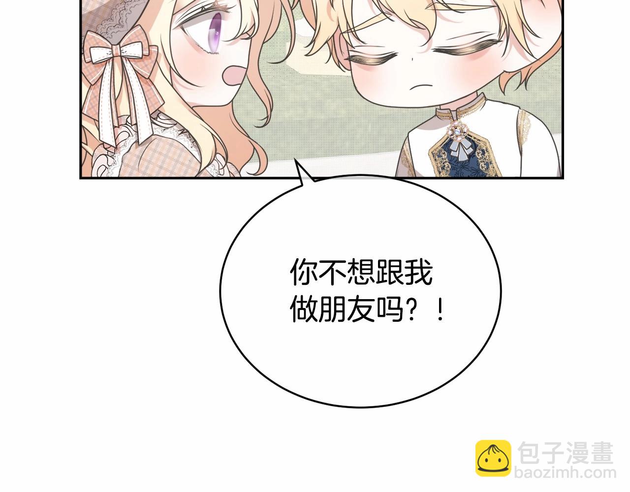 第8话 存在的意义(1/4)-第8话