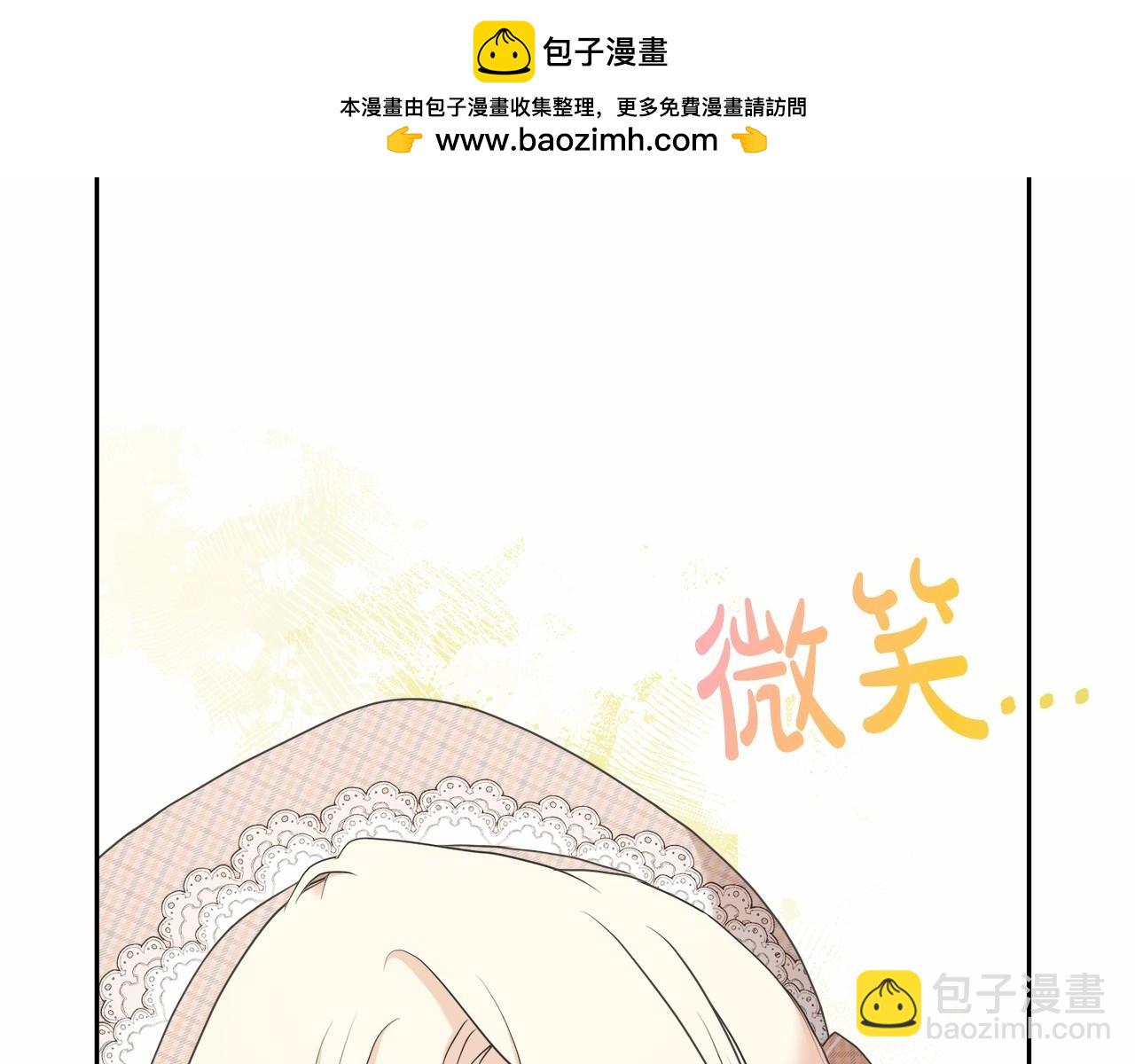 第8话 存在的意义(1/4)-第8话