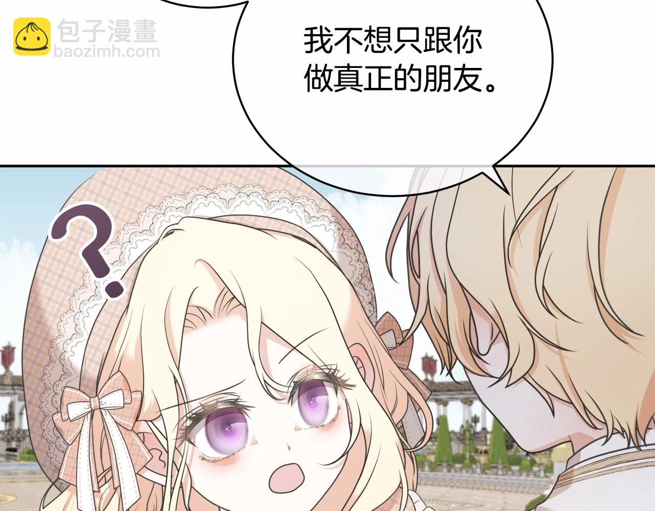 第8话 存在的意义(1/4)-第8话