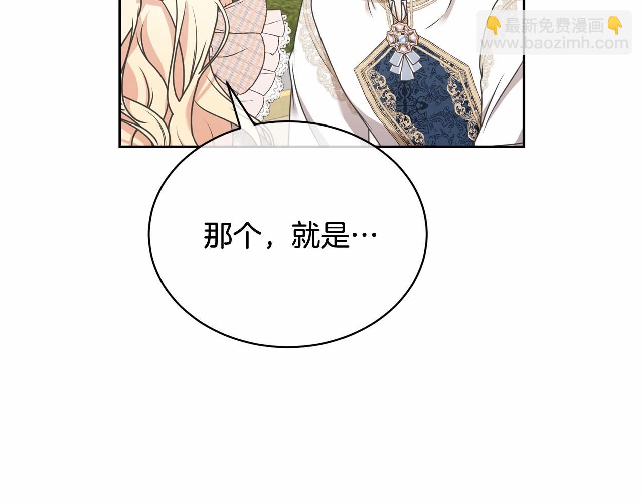 第8话 存在的意义(1/4)-第8话