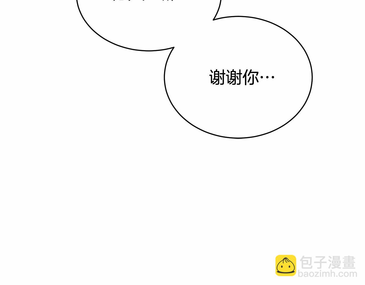第8话 存在的意义(1/4)-第8话