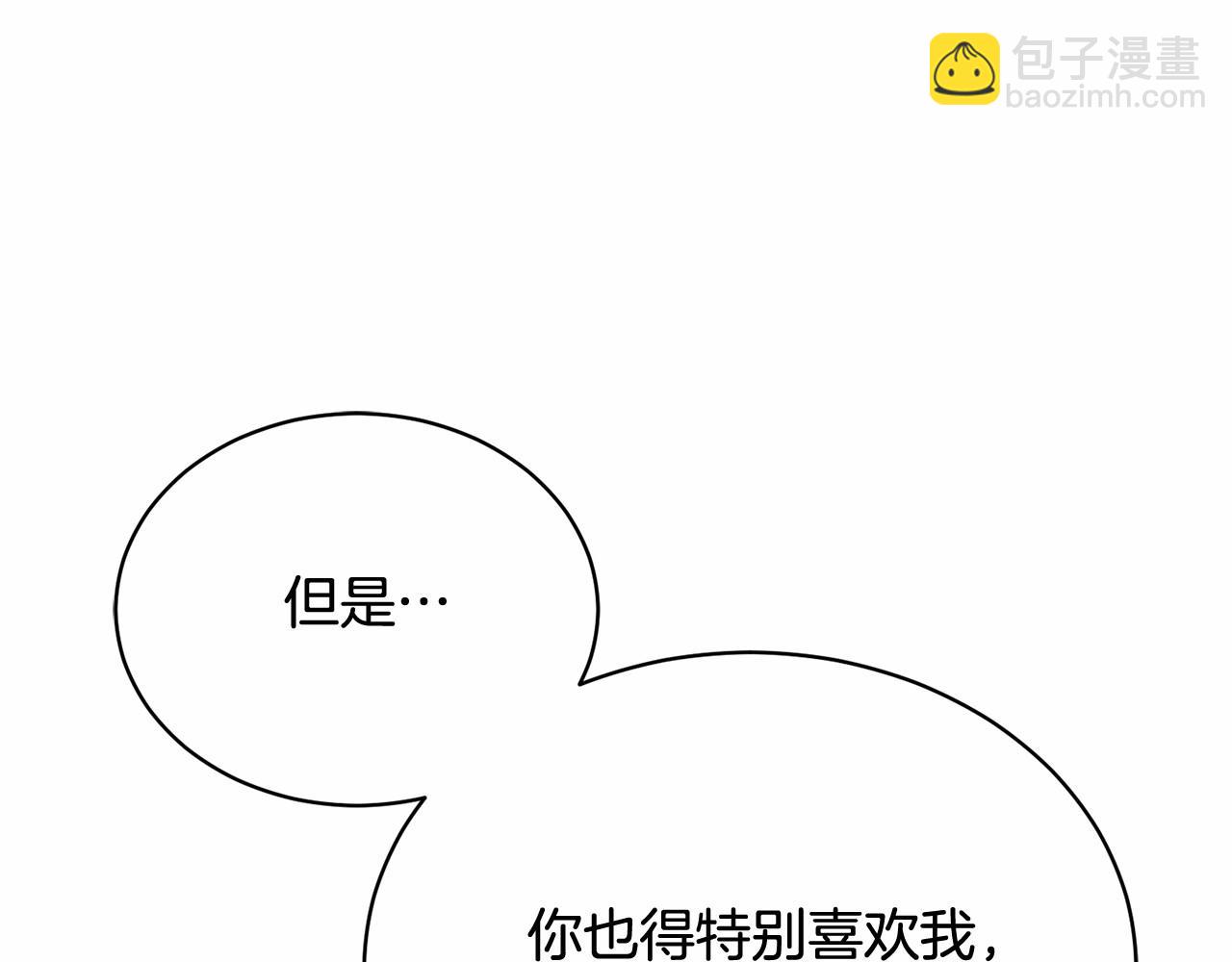 第8话 存在的意义(1/4)-第8话