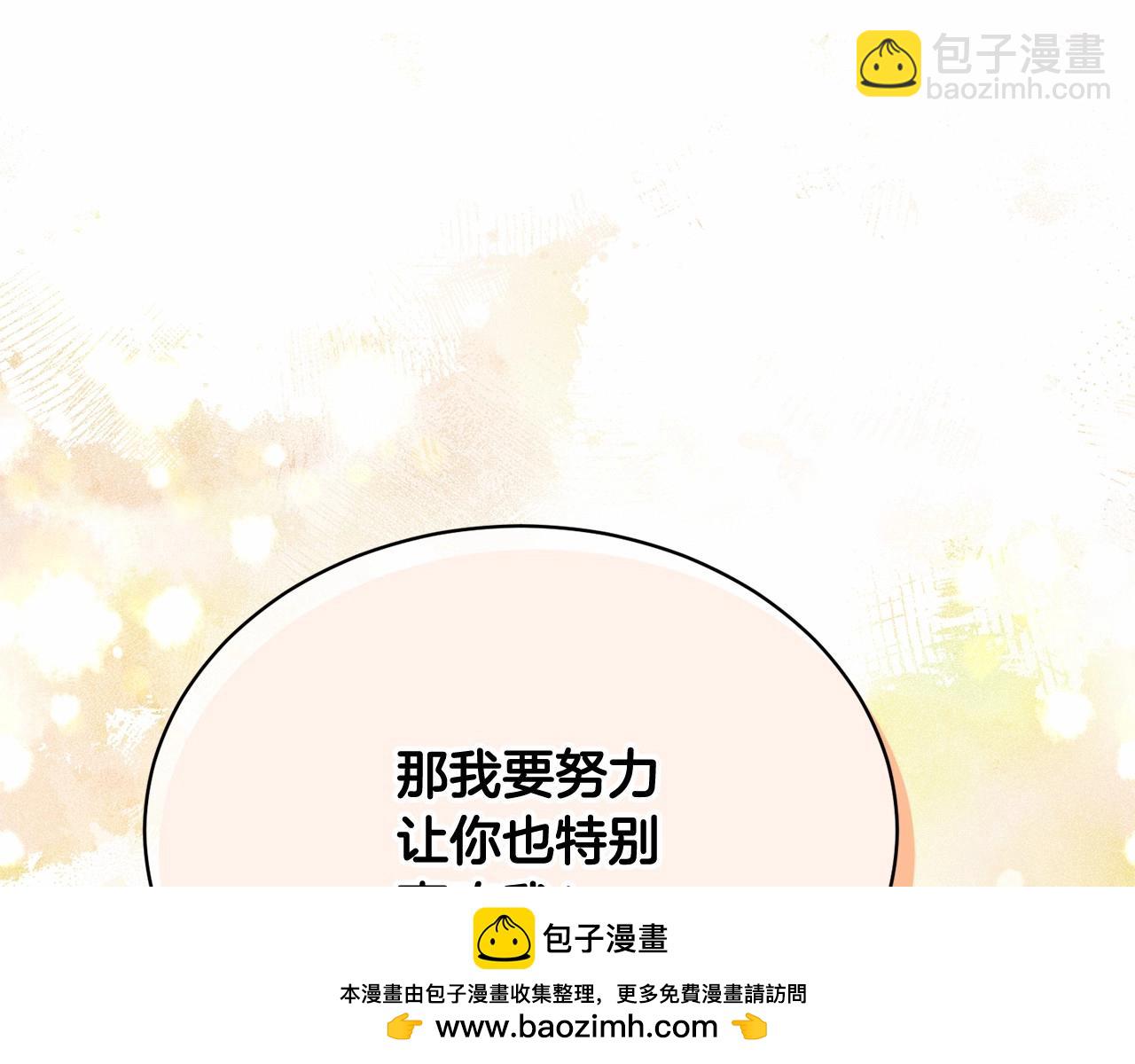 第8话 存在的意义(1/4)-第8话