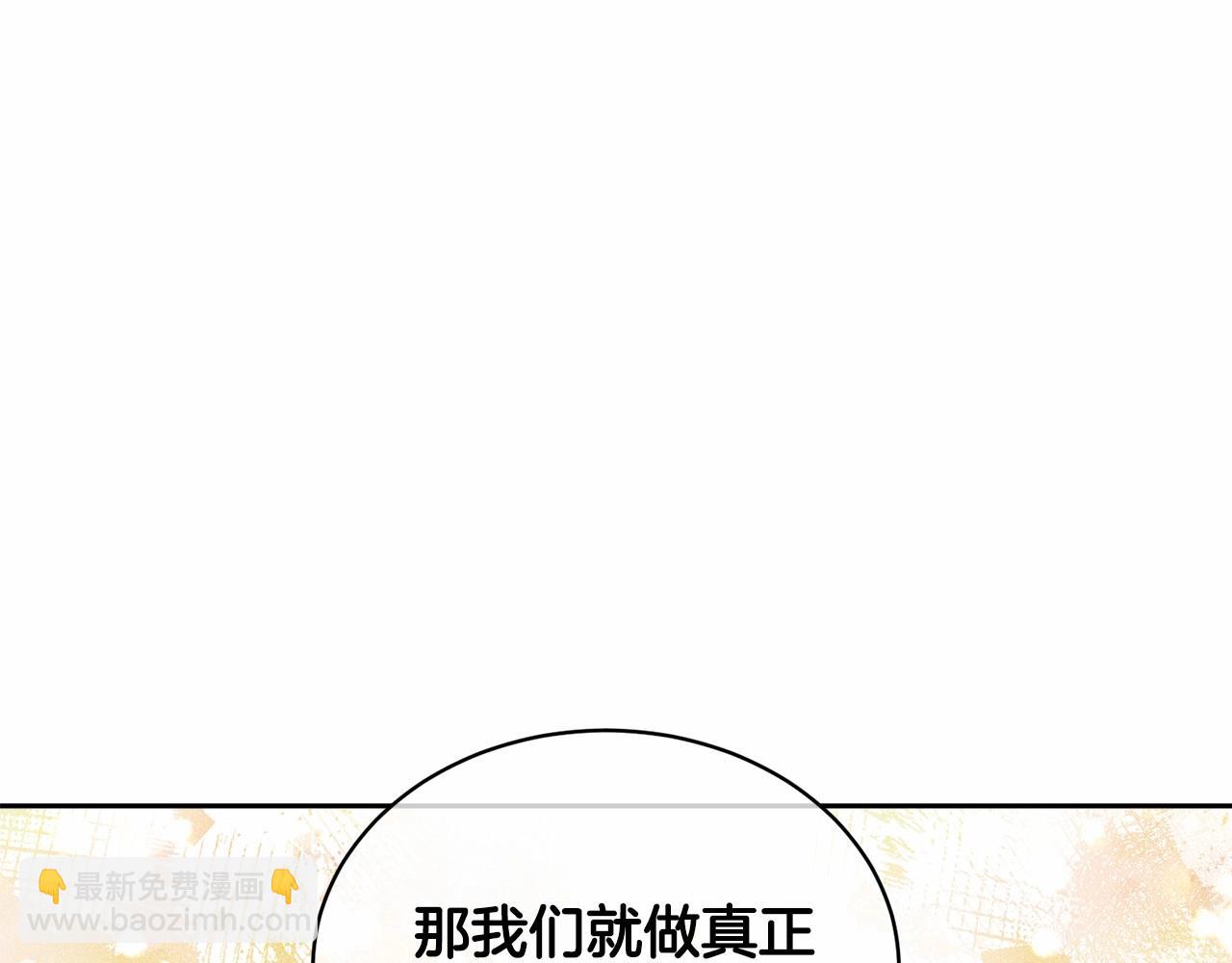 第8话 存在的意义(1/4)-第8话