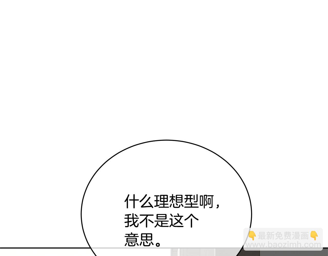 第68话 会想念你的(1/4)-第72话