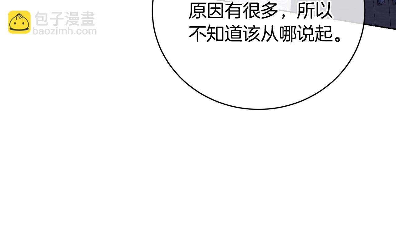 第68话 会想念你的(1/4)-第72话