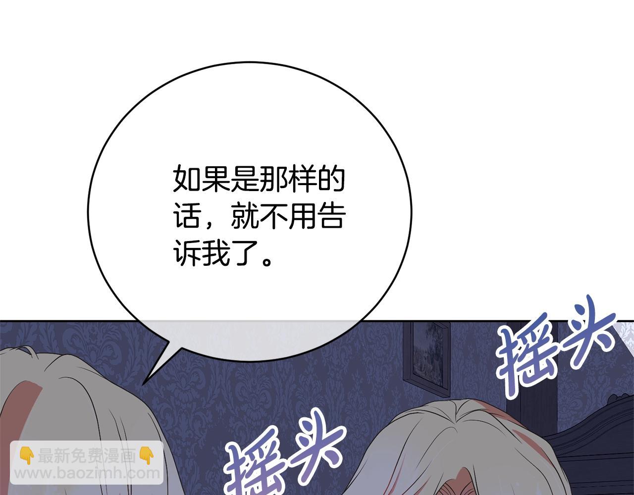 第68话 会想念你的(1/4)-第72话