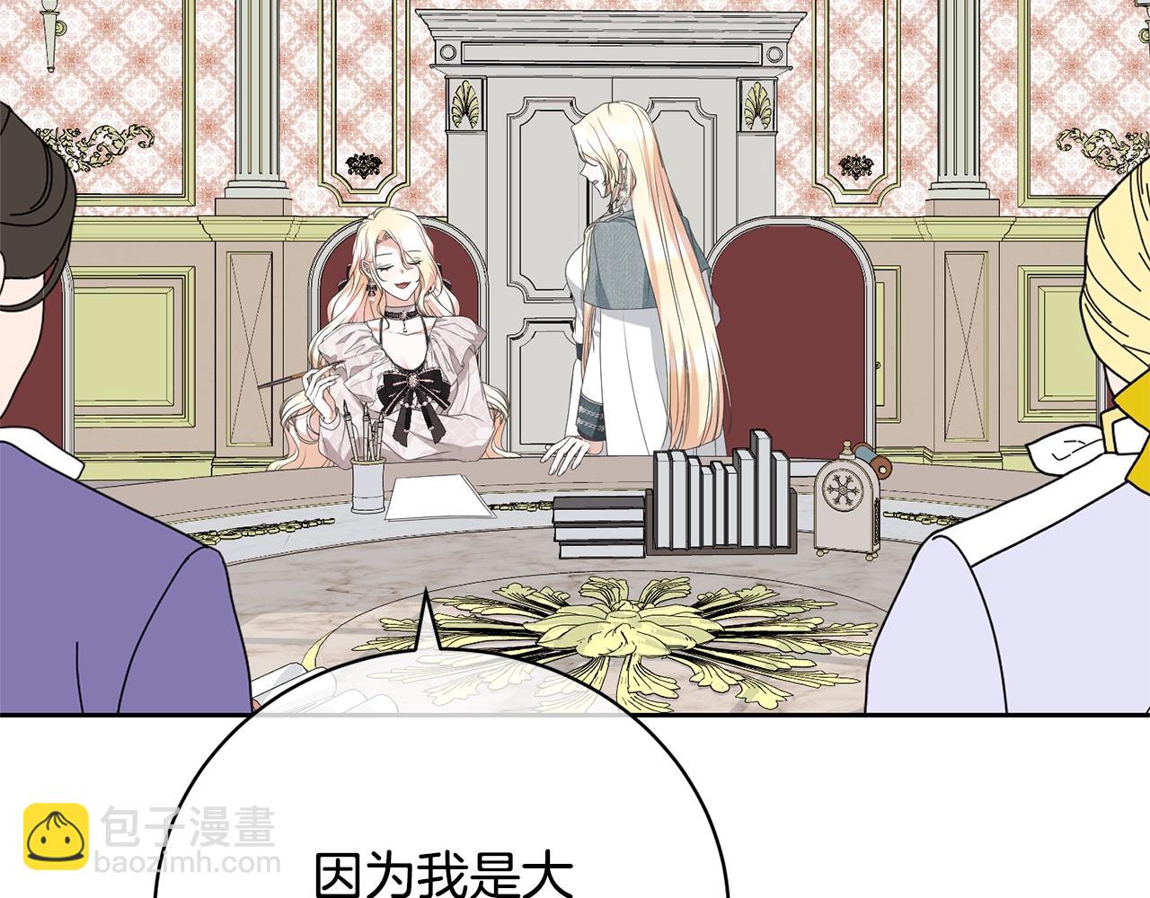 第74话 终于见面了(1/4)-第74话