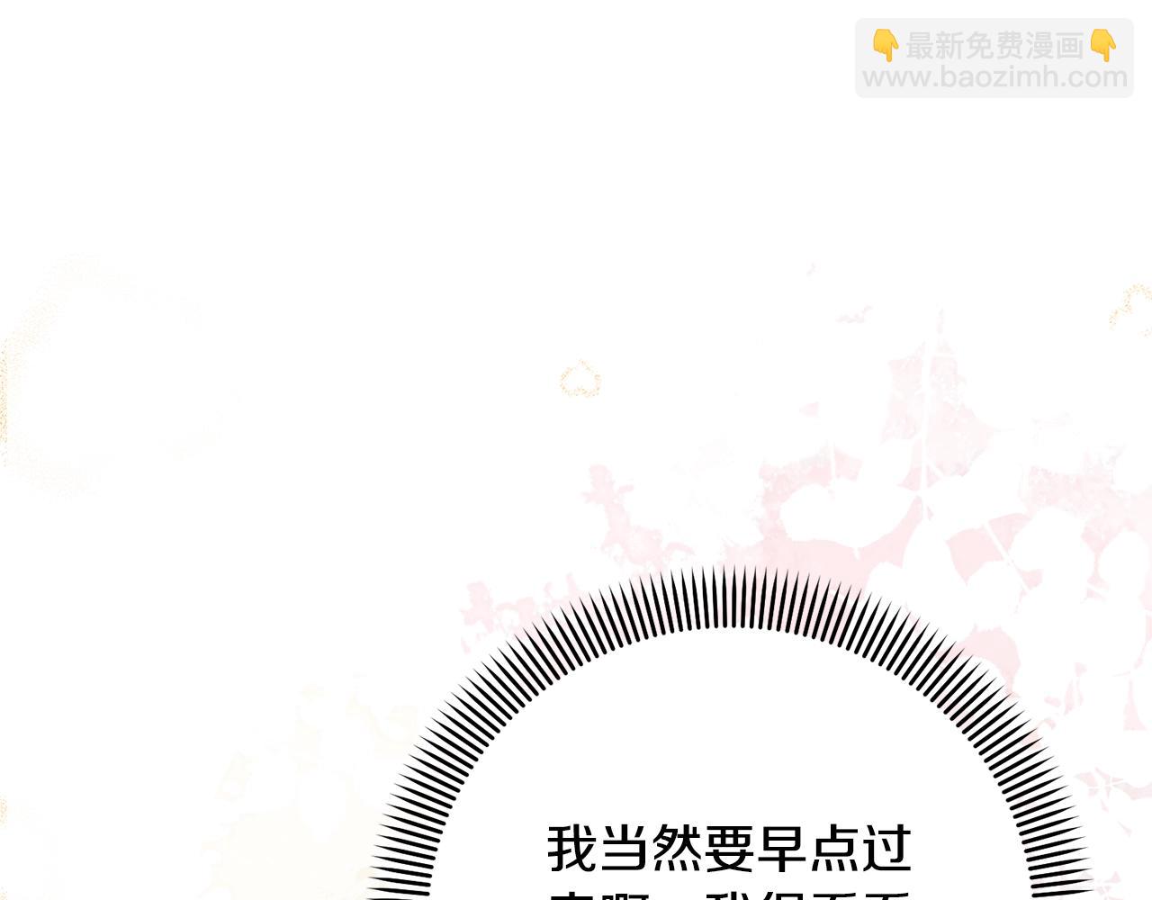 第74话 终于见面了(1/4)-第74话
