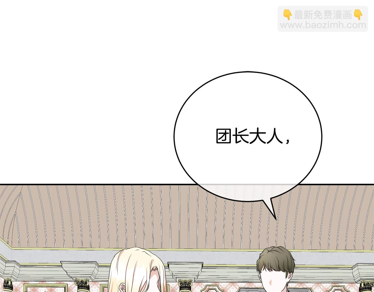 第74话 终于见面了(1/4)-第74话