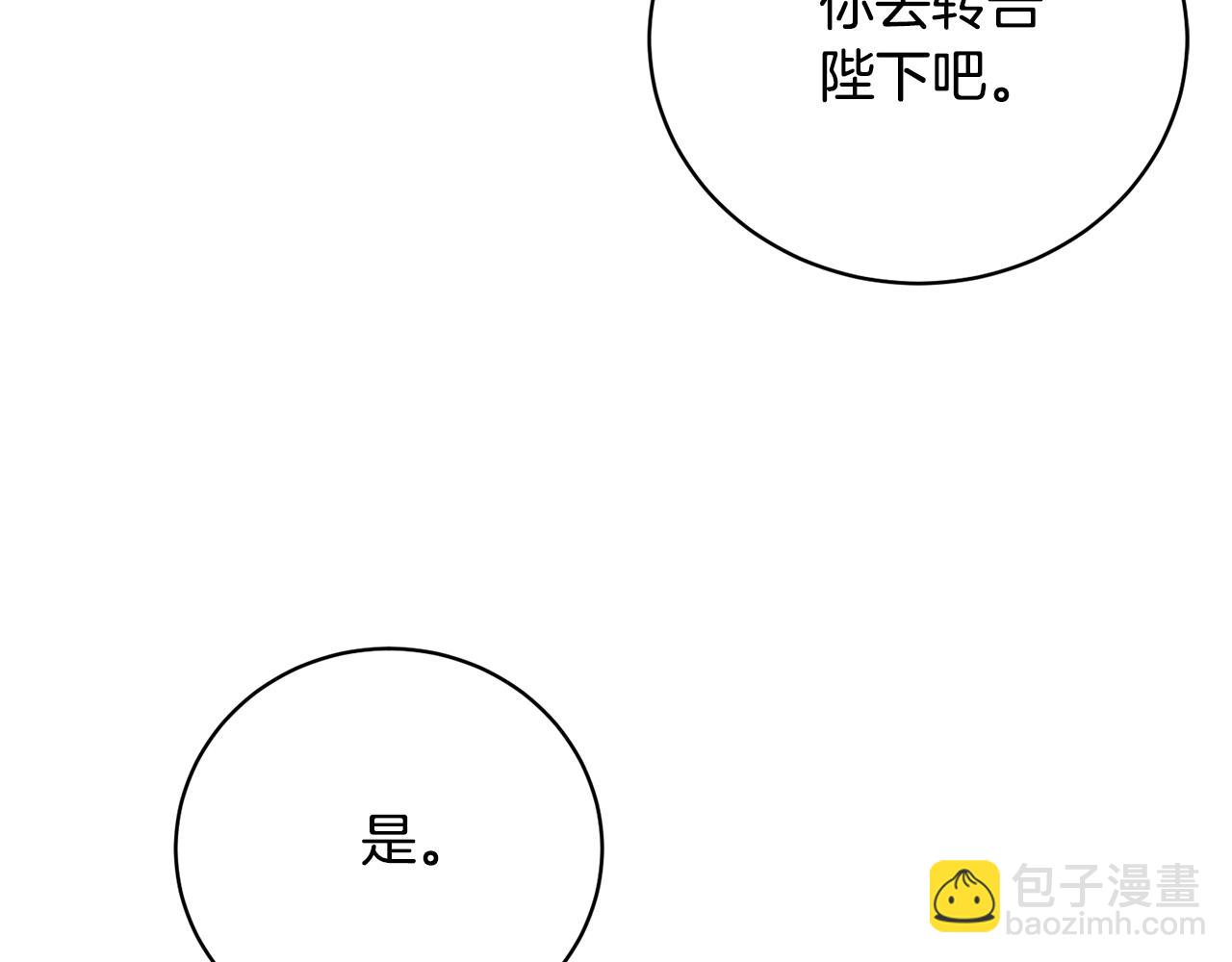 第74话 终于见面了(1/4)-第74话