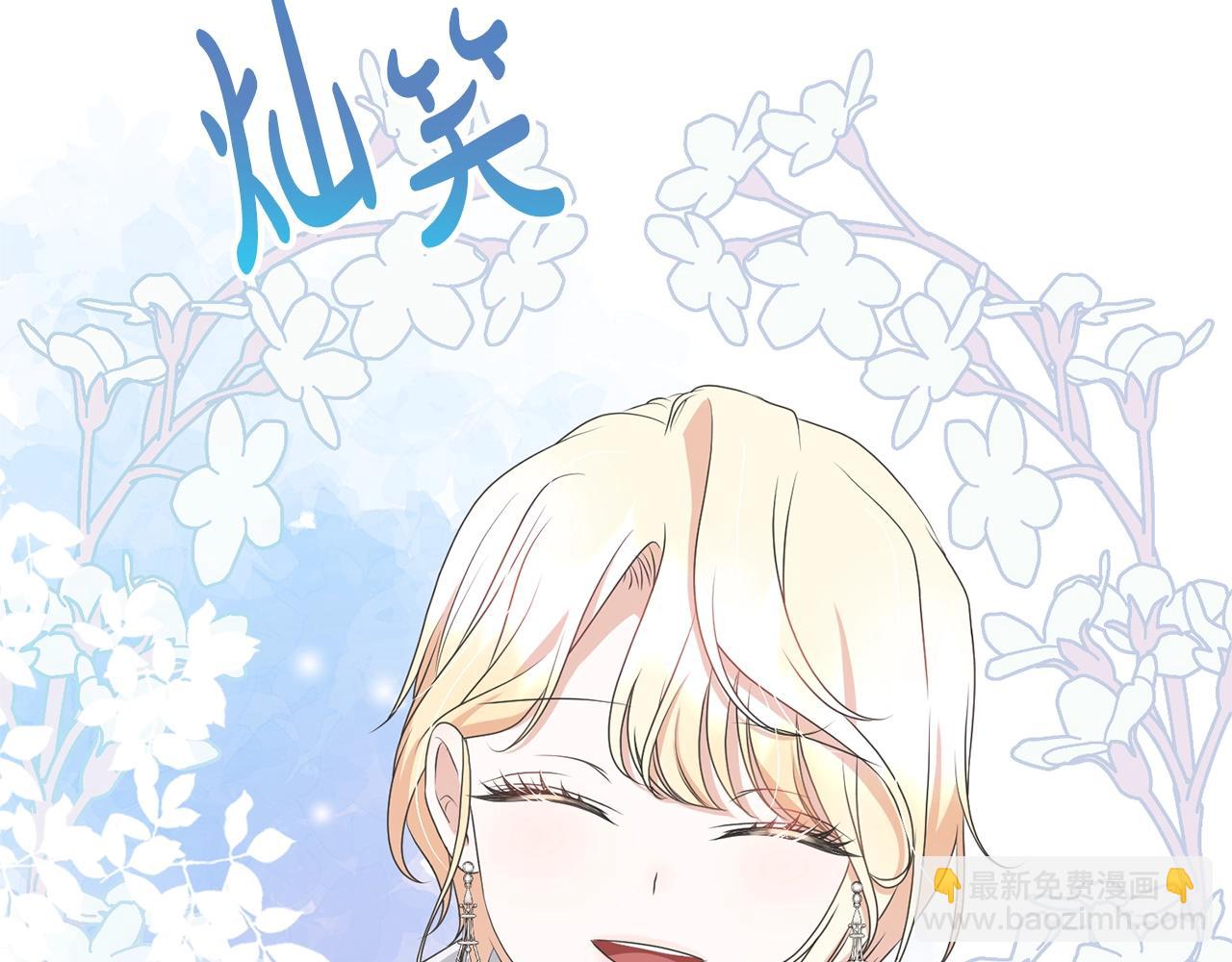 第74话 终于见面了(1/4)-第74话