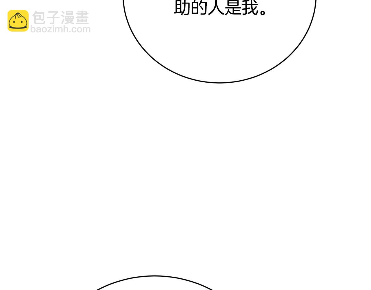 第76话 表白(1/5)-第76话