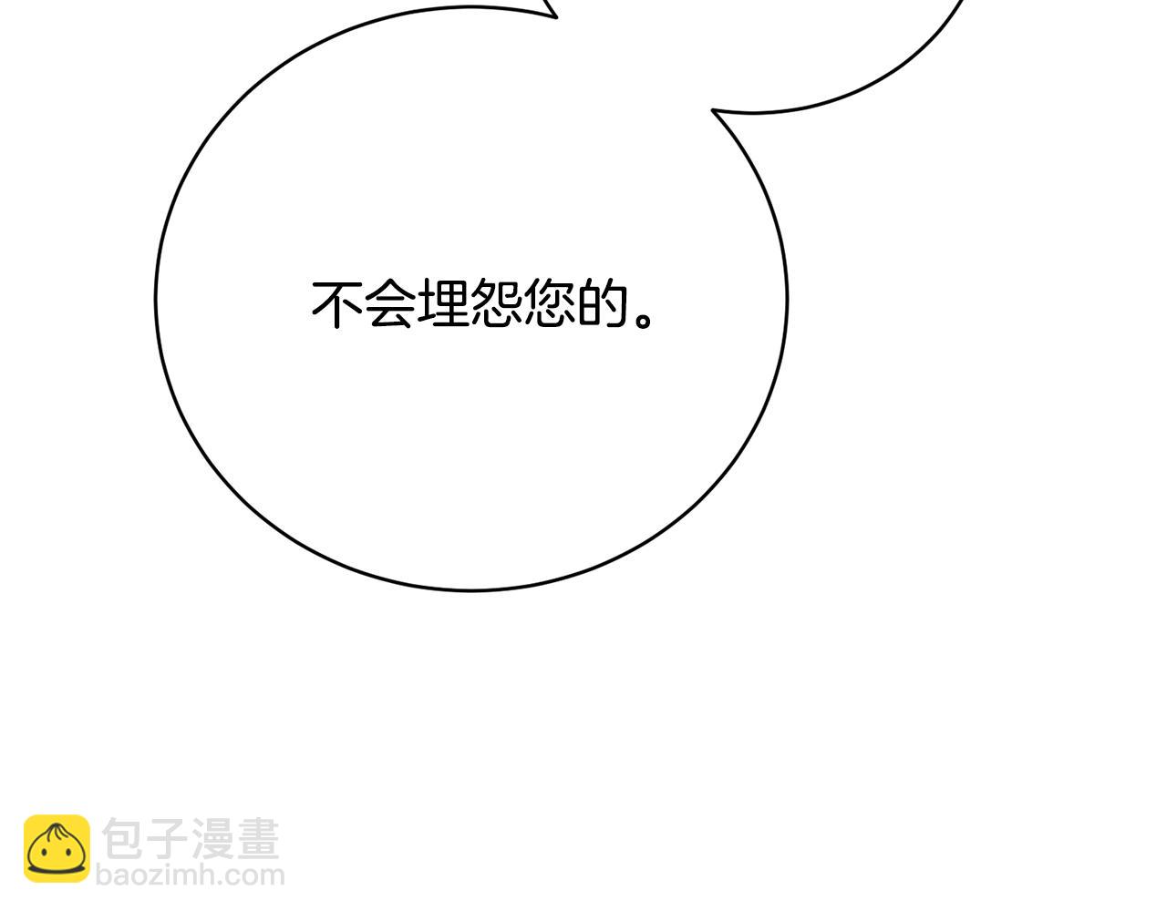 第76话 表白(1/5)-第76话