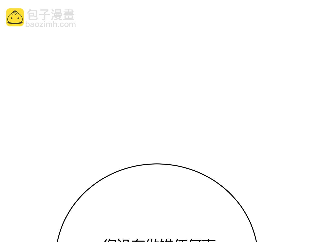 第76话 表白(1/5)-第76话