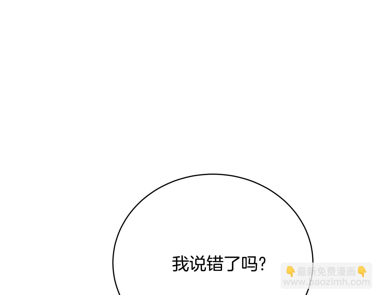 第76话 表白(1/5)-第76话