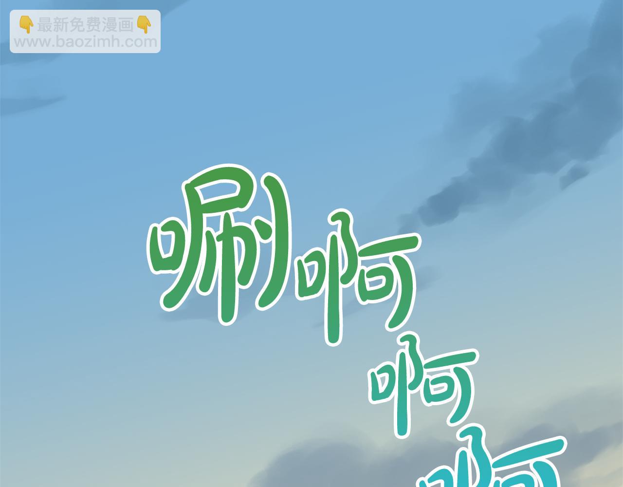 第82话 镇压政变(1/5)-第82话
