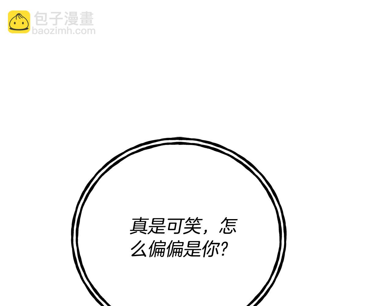 第84话 废王妃逃跑(1/5)-第84话