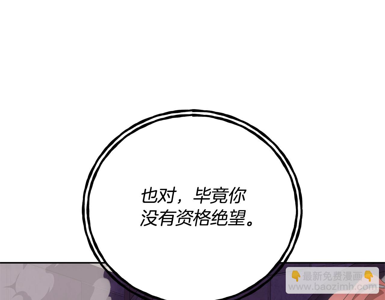 第84话 废王妃逃跑(1/5)-第84话