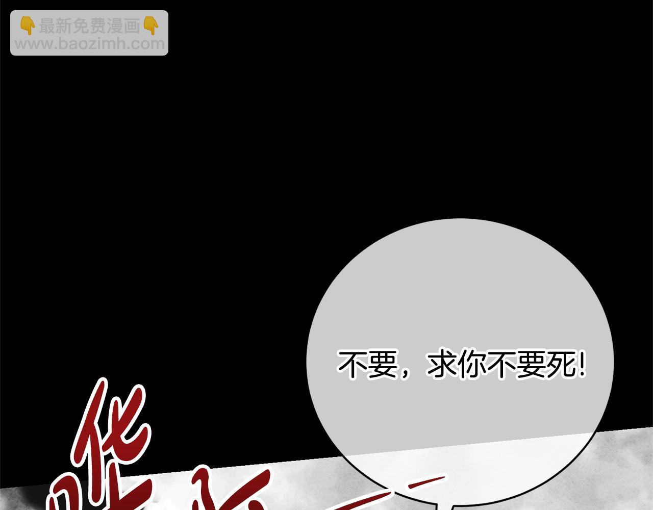 第88话 直面恶灵(1/5)-第88话