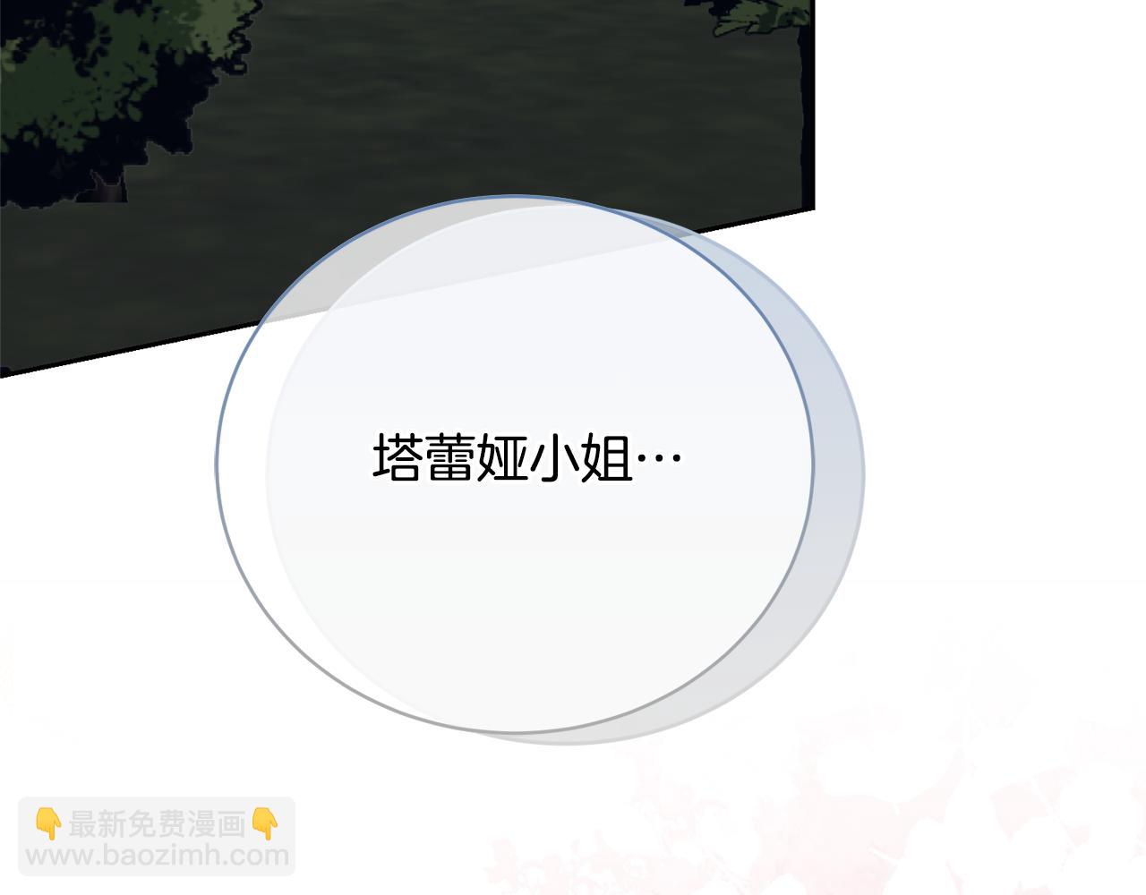 第88话 直面恶灵(1/5)-第88话