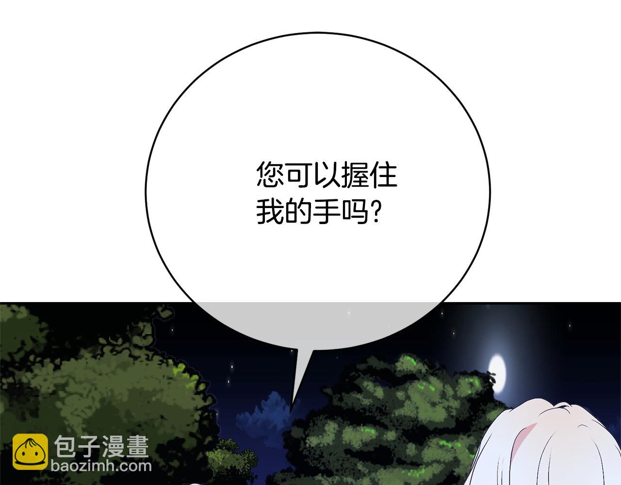 第88话 直面恶灵(1/5)-第88话