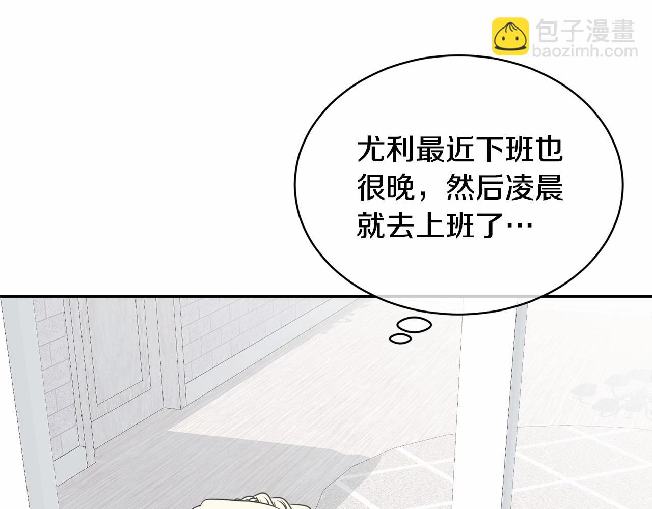 第10话 以后我罩你！(1/5)-第10话