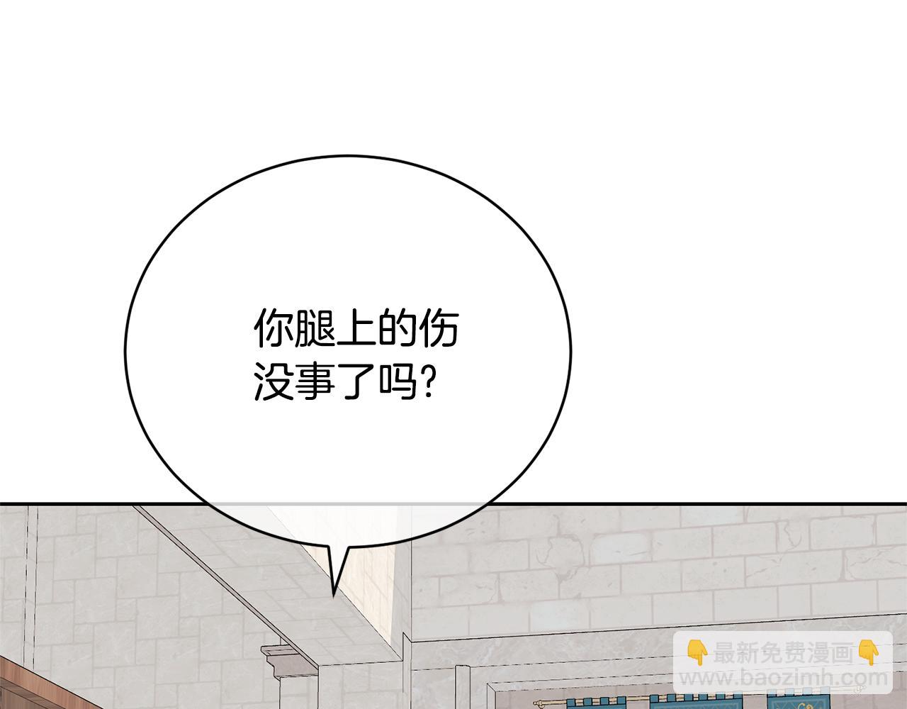 第90话 过去的记忆(1/4)-第90话